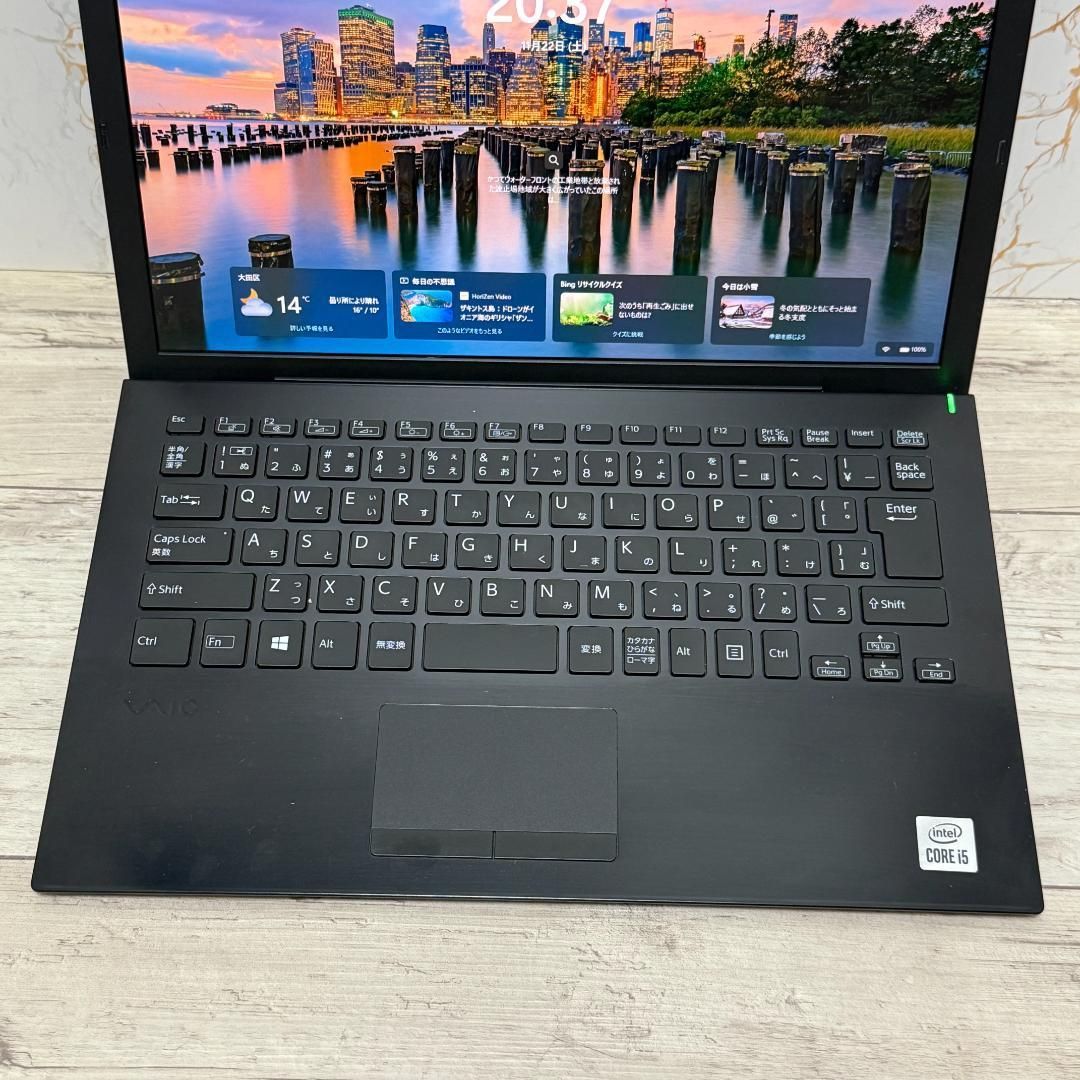 VAIO i5 第10世代 8GB SSD256GB 2021年 ノートパソコン Office付き