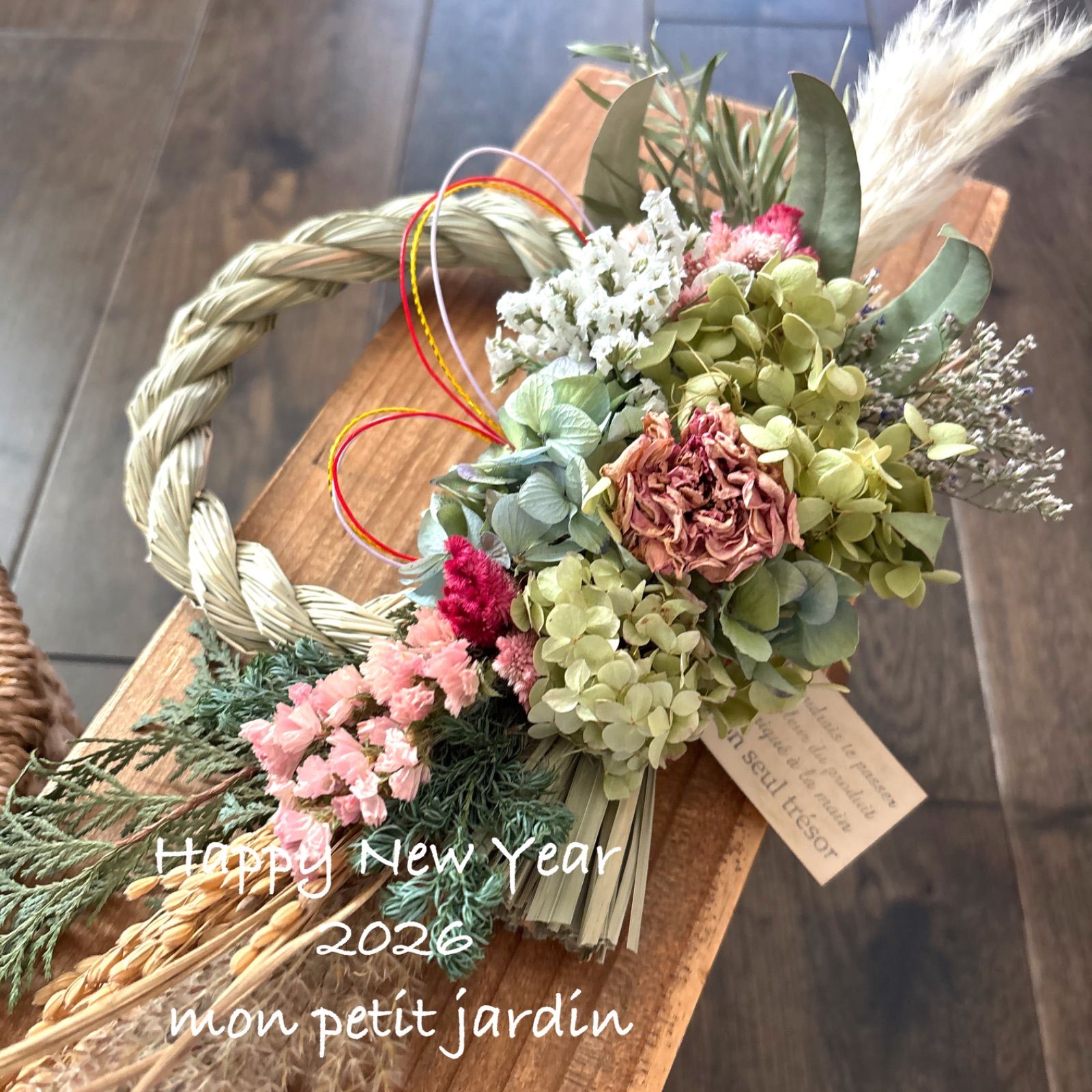 A 12 ✽*ボタニカルなドライフラワーお正月飾り✽*2026 ✽*しめ縄リース