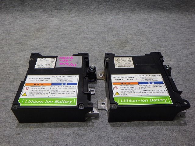 スズキ 純正 リチウムイオンバッテリー 2点 96510-72M10 ハスラー