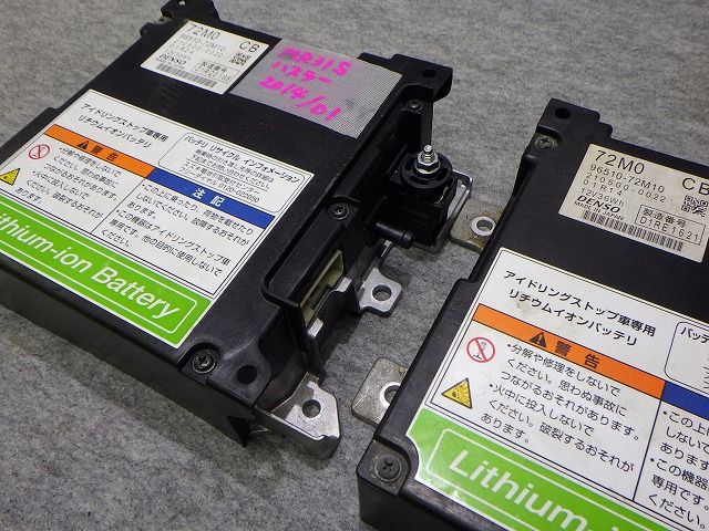 スズキ 純正 リチウムイオンバッテリー 2点 96510-72M10 ハスラー