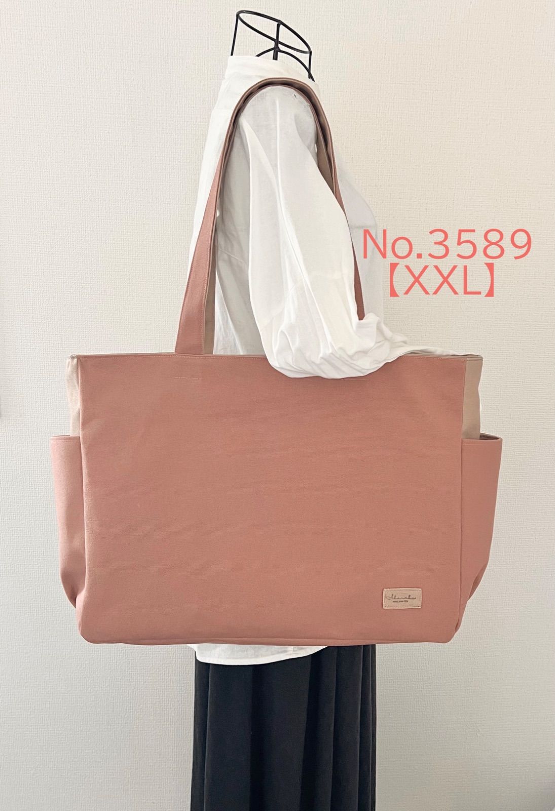 【XXLサイズ】〈底板付き〉オールドローズ A3サイズ収納 8号倉敷帆布使用 サイドポケット トートバッグ 底板付き 肩掛けバッグ 大きめバッグ akaneko