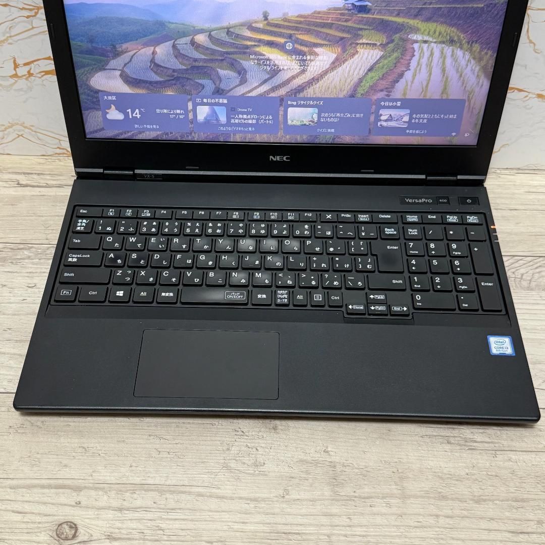 NEC ノートPC VersaPro VX-5 メモリ8GB SSD256 Office付き 即納 初心者
