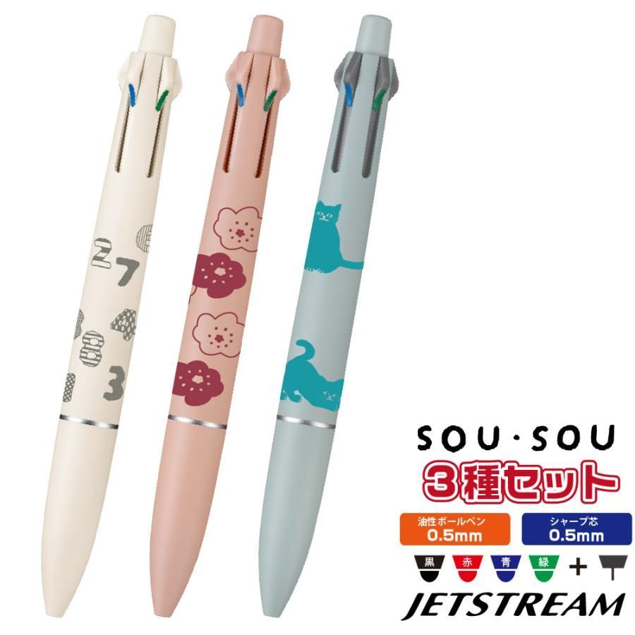 限定 ジェットストリーム4&1 SOU・SOUコラボ 3本セット 関西エリア限定