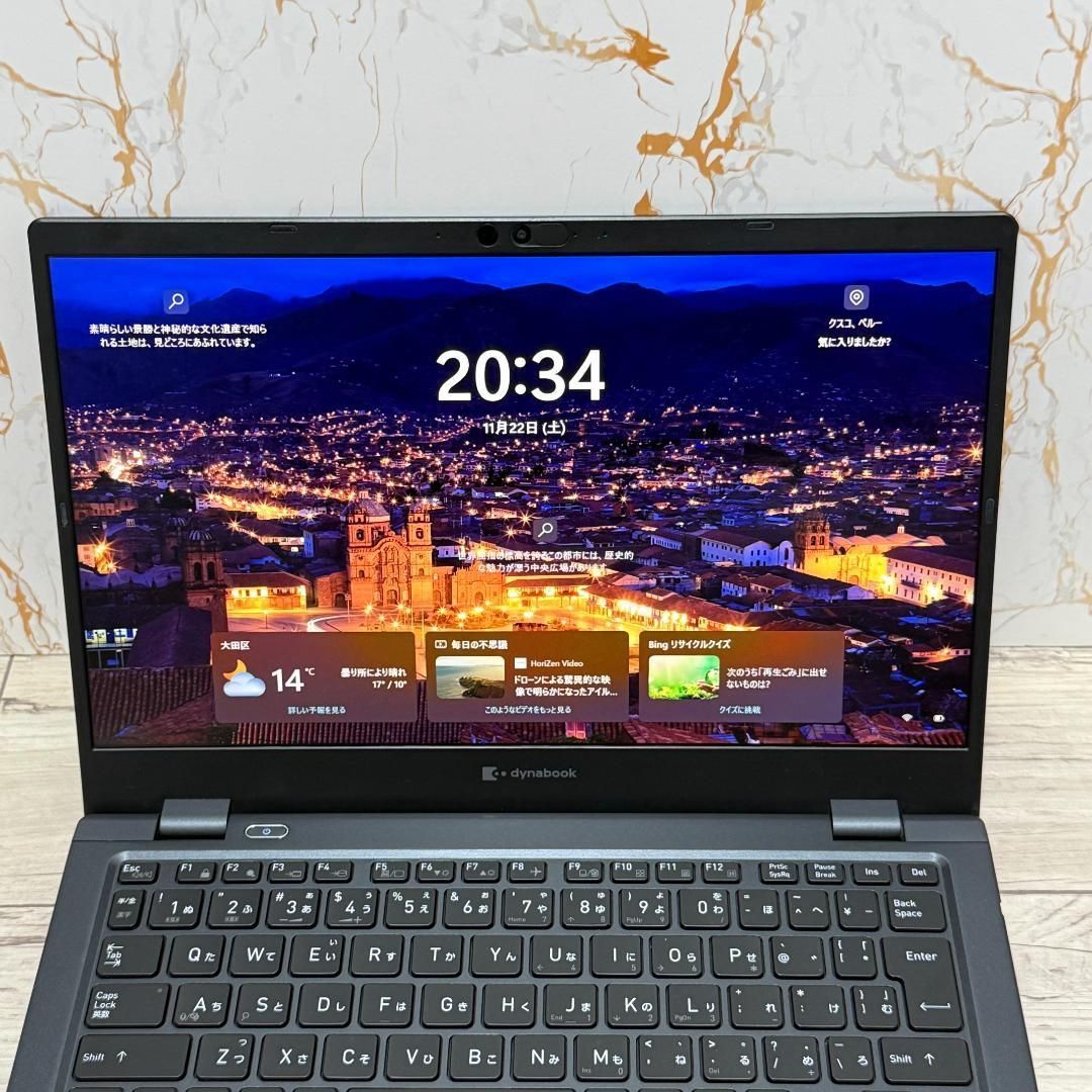 爆速 Dynabook 超軽量 11世代i5 16GB 256GB office Office付き 即納