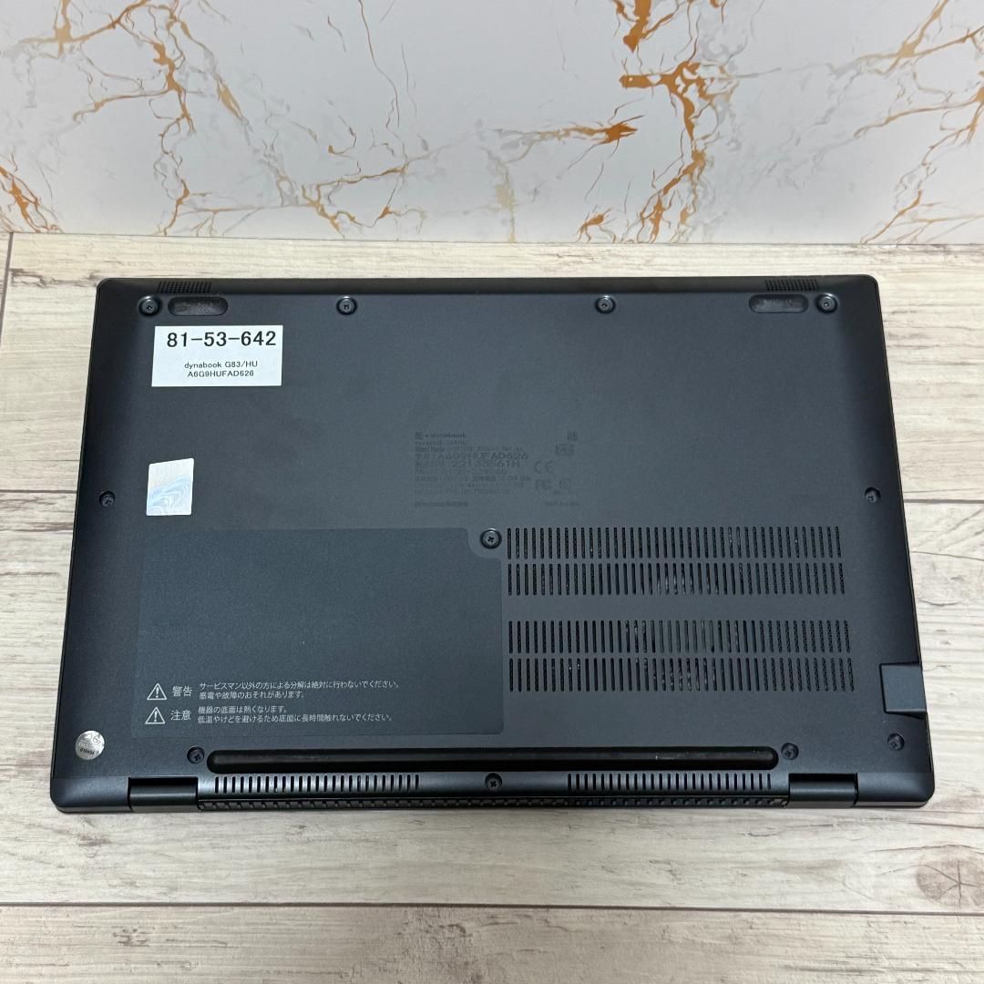 爆速 Dynabook 超軽量 11世代i5 16GB 256GB office Office付き 即納