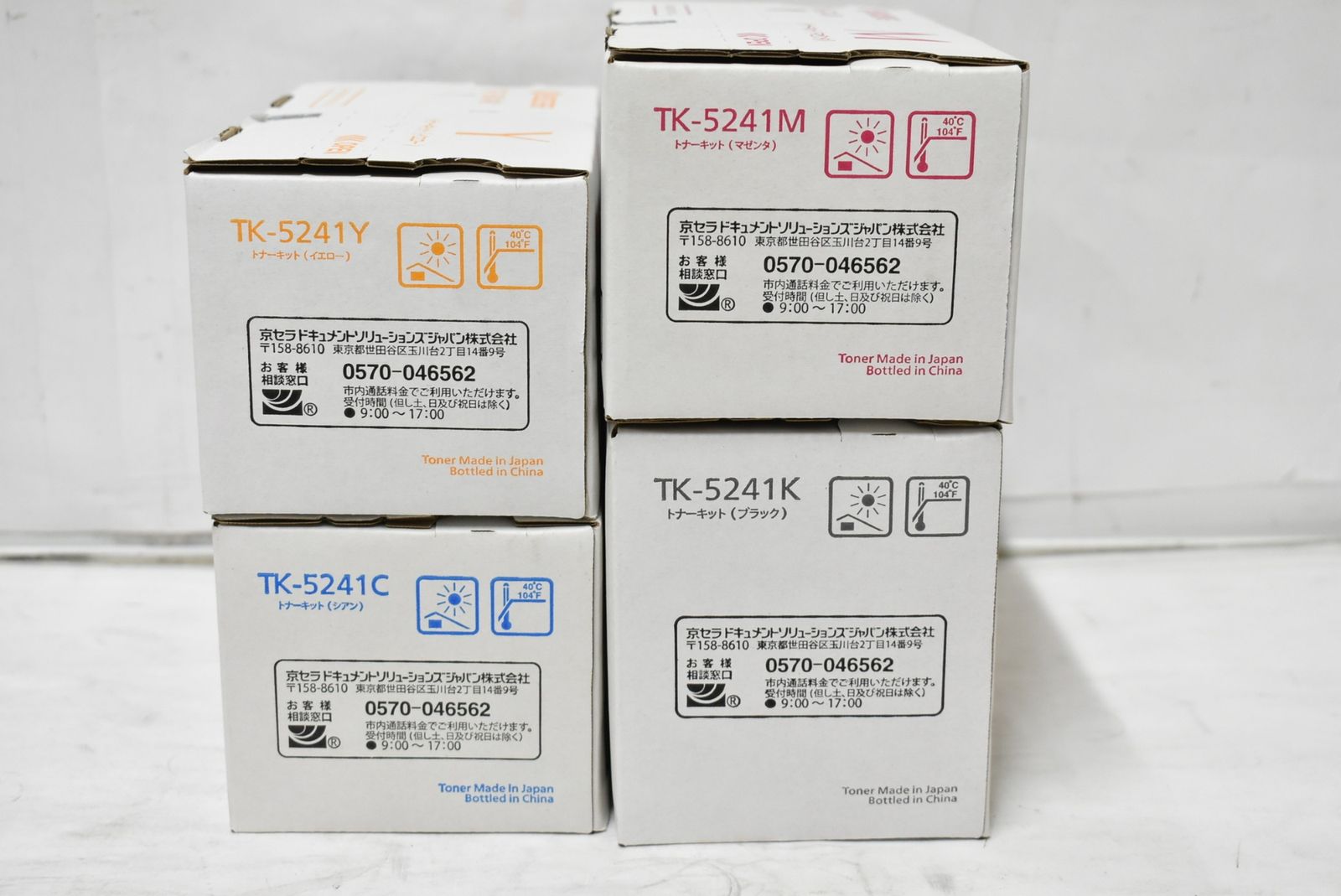 ♥ 京セラ トナー TK-5241 シアン マゼンタ イエロー ブラック KYOCERA -L 22-byebye