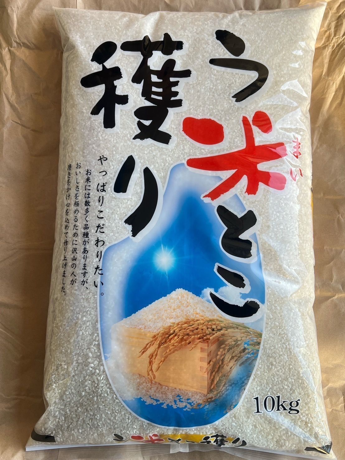 埼玉産】国内産100％ブレンド米 10kg - メルカリ