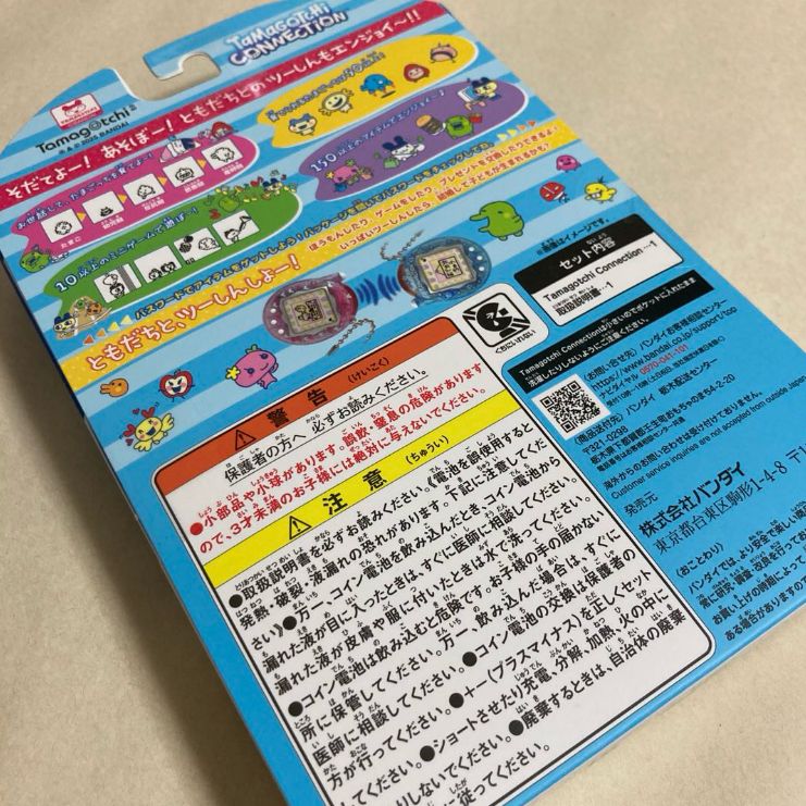  たまごっちコネクション Tamagotchi Connection くろーばーらめ その他 キャラクター玩具