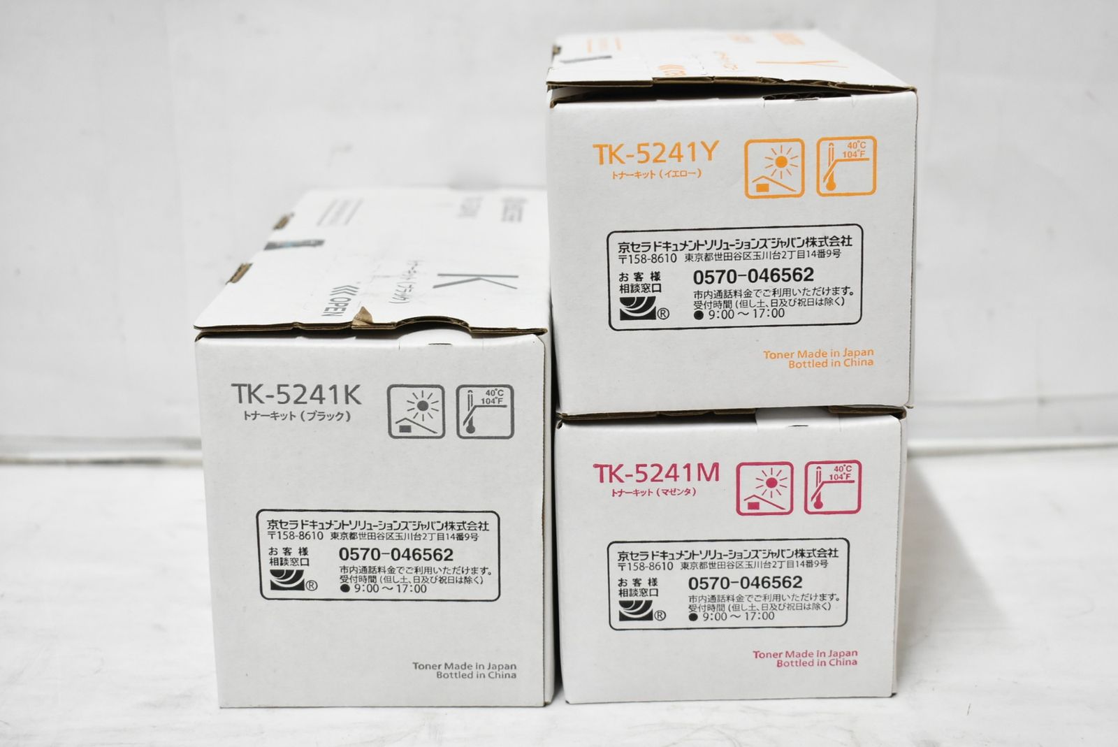 ♥ 京セラ トナー TK-5241 マゼンタ イエロー ブラック KYOCERA -L 16-byebye