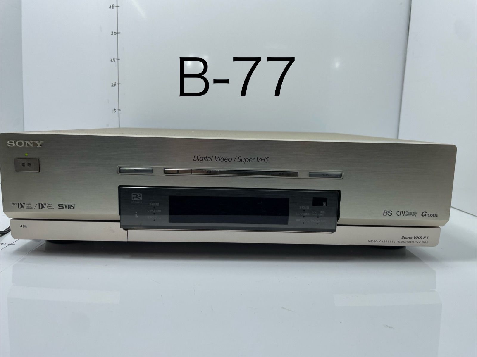 ジャンク扱い】SONY Digital Video/Super VHS ビデオカセット