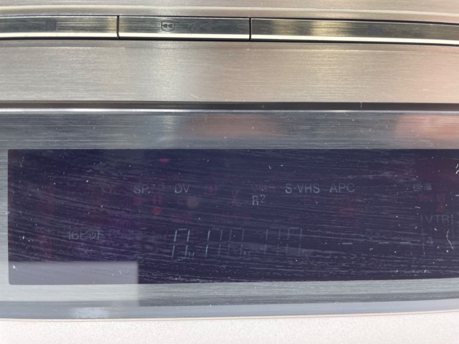 扱い SONY Digital Video Super VHS ビデオカセットレコーダーWV DR 9