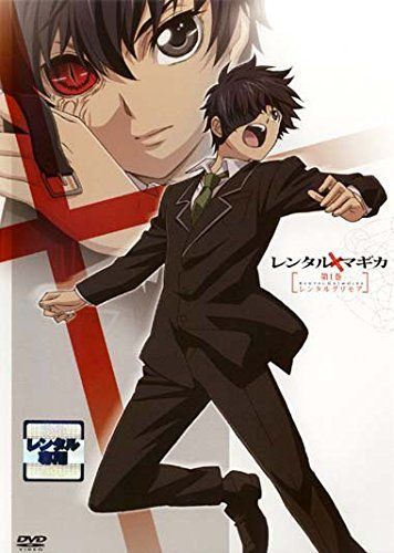 レンタルマギカ DVD全巻 非常に良い】レンタル マギカ [レンタル落ち] (全12巻) [マーケット