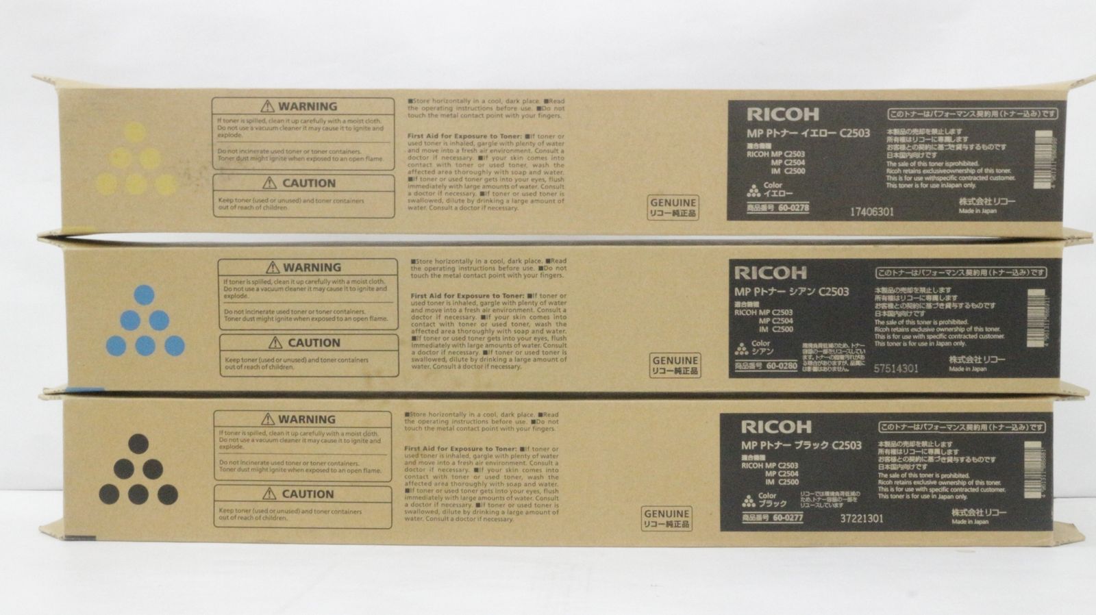 ♥ リコー トナー C 2503 12本 シアン マゼンタ イエロー ブラック RICOH -D-F 14-byebye