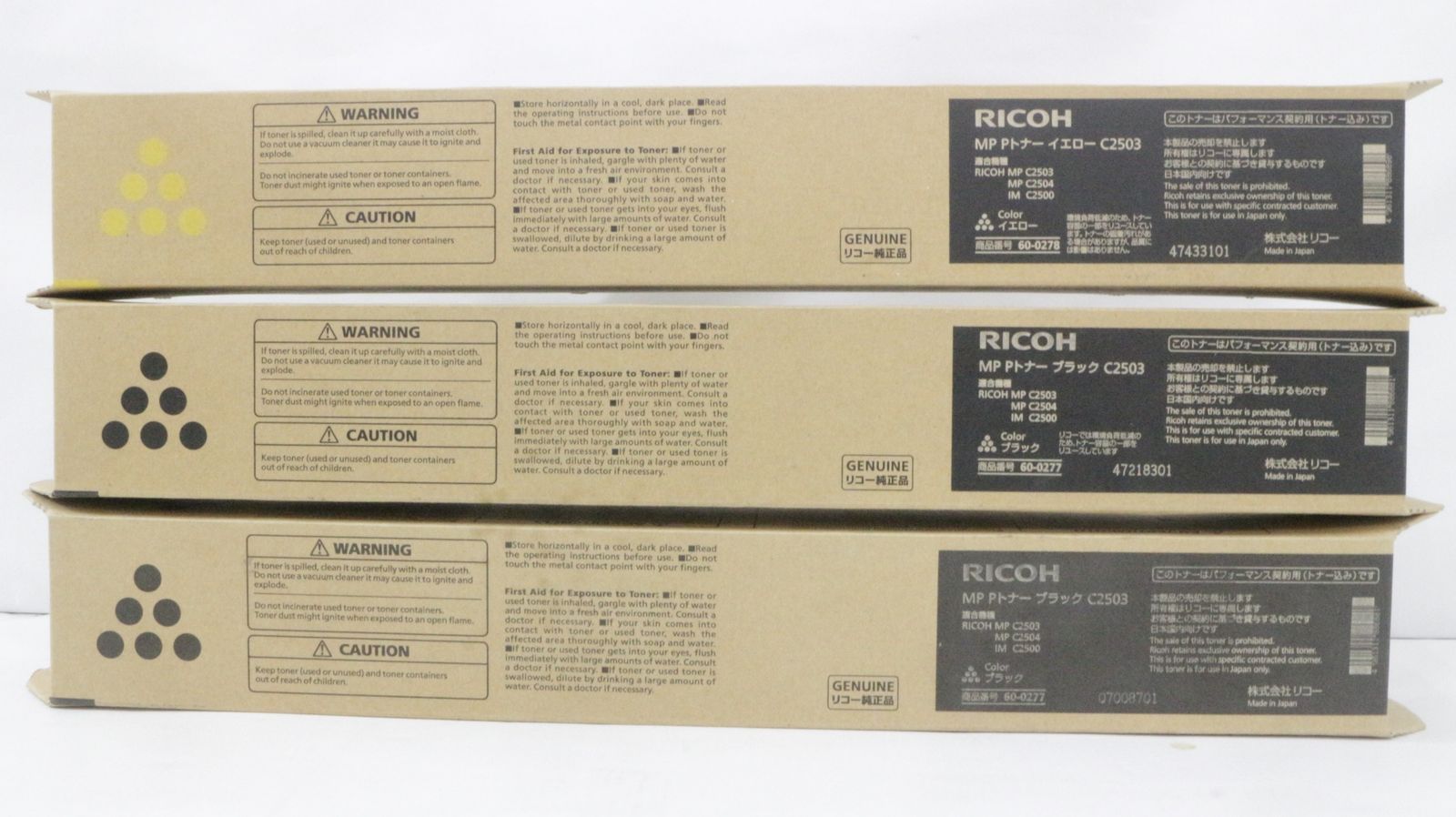 ♥ リコー トナー C 2503 6本 シアン イエロー ブラック RICOH -D-F 06-byebye
