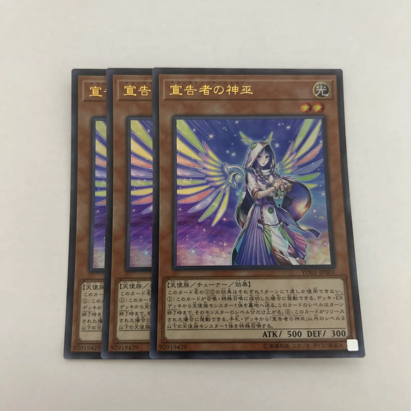 2026年最新】デクレアラーディヴァイナーの人気アイテム - メルカリ