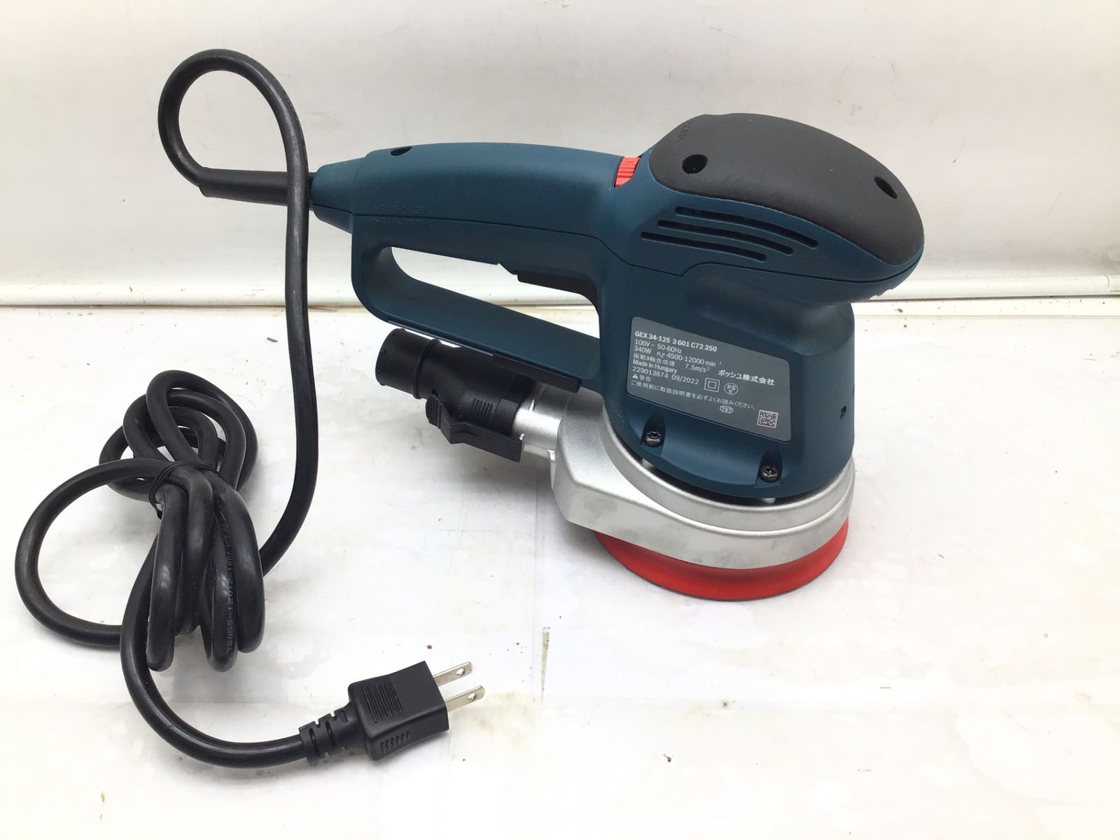 ボッシュ 吸じんランダムアクションサンダーGEX