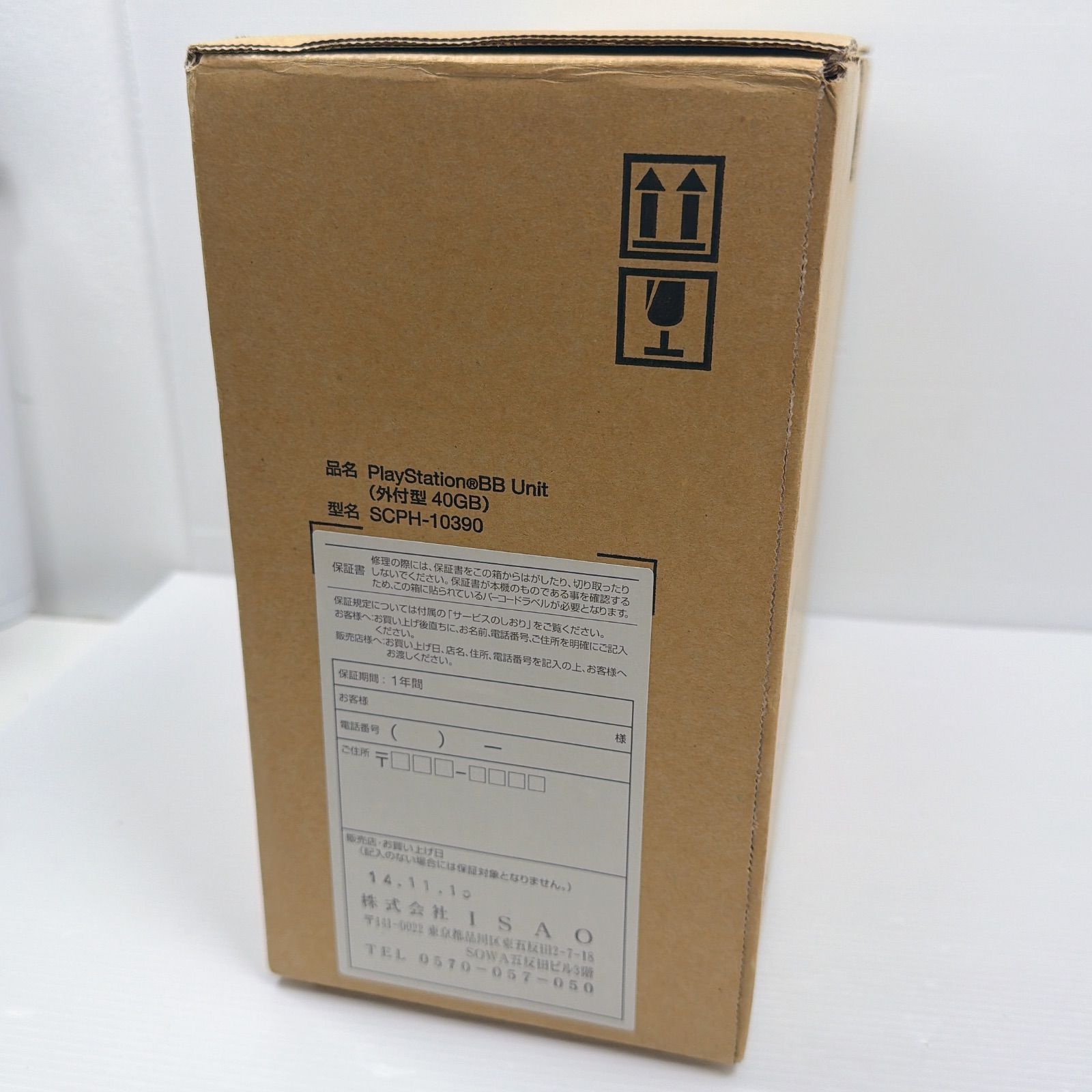  プレステ2 PS 2 ハードディスクドライブ 外付型 40 GB SCPH 20400 SONY PlayStation プレイステーション2 ケーブル アダプター 周辺機器