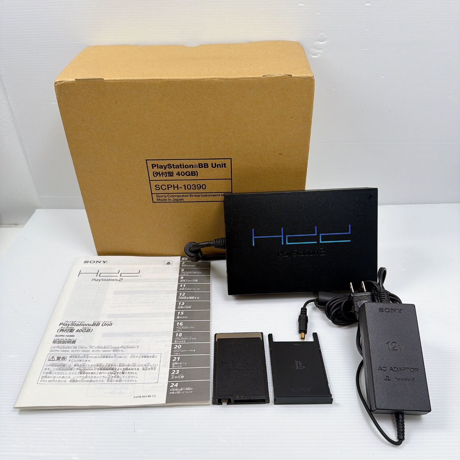 プレステ2 PS 2 ハードディスクドライブ 外付型 40 GB SCPH-20400 SONY PlayStation プレイステーション2