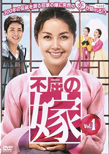非常に良い】不屈の嫁 [レンタル落ち] （全28巻セット） [マーケット