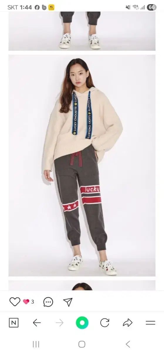 ラッキーシューエト フード付きニット