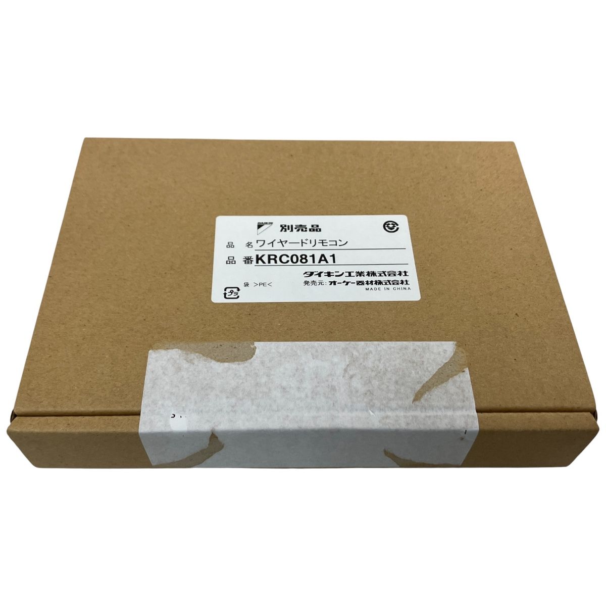ダイキン工業 KRC081A1 ワイヤードリモコン 未使用 N10685322