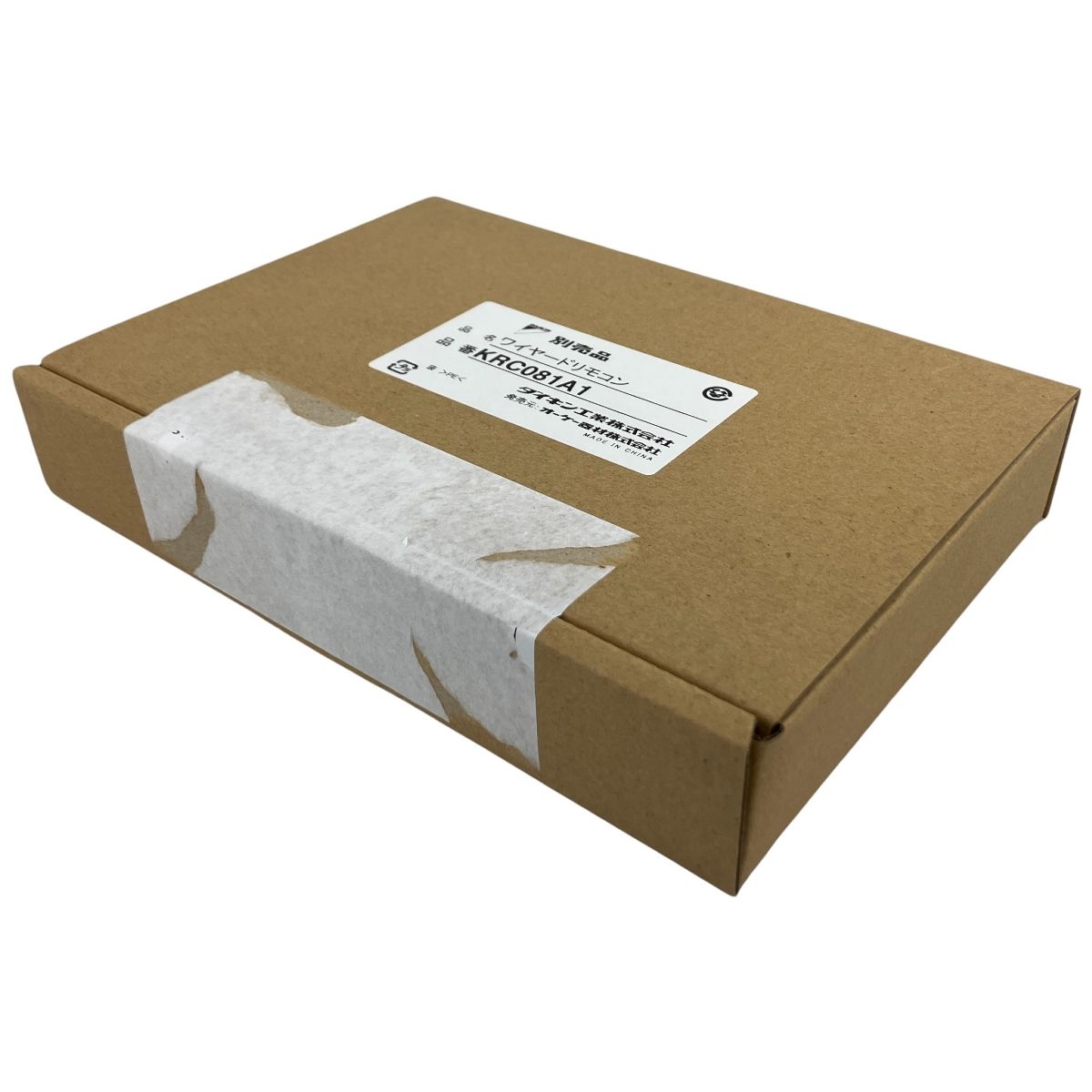 ダイキン ワイヤードリモコン KRC081A1 リモコンコードセット品