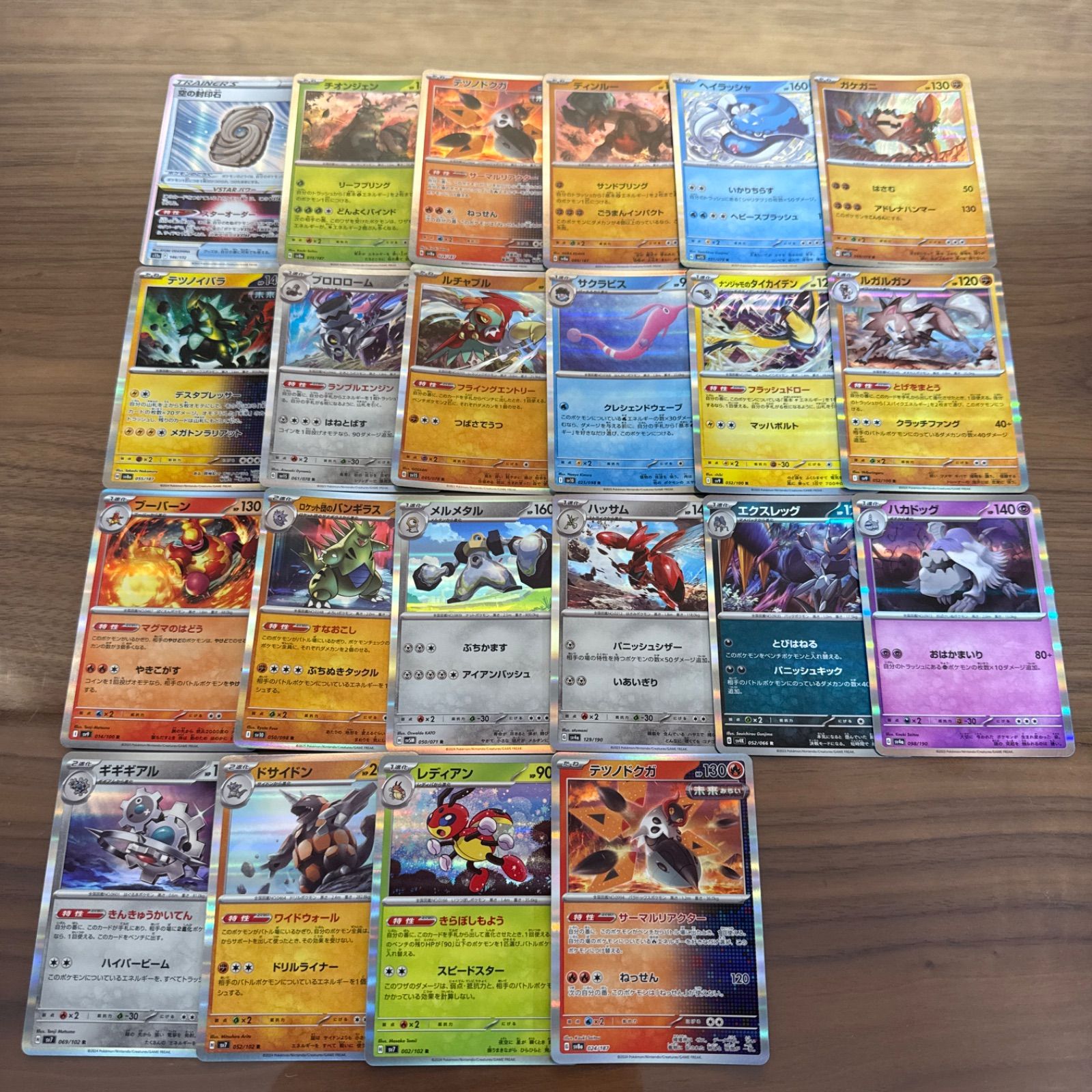 メルカリShops ポケモンカード キラカード 100枚まとめ売り ポケカ RR