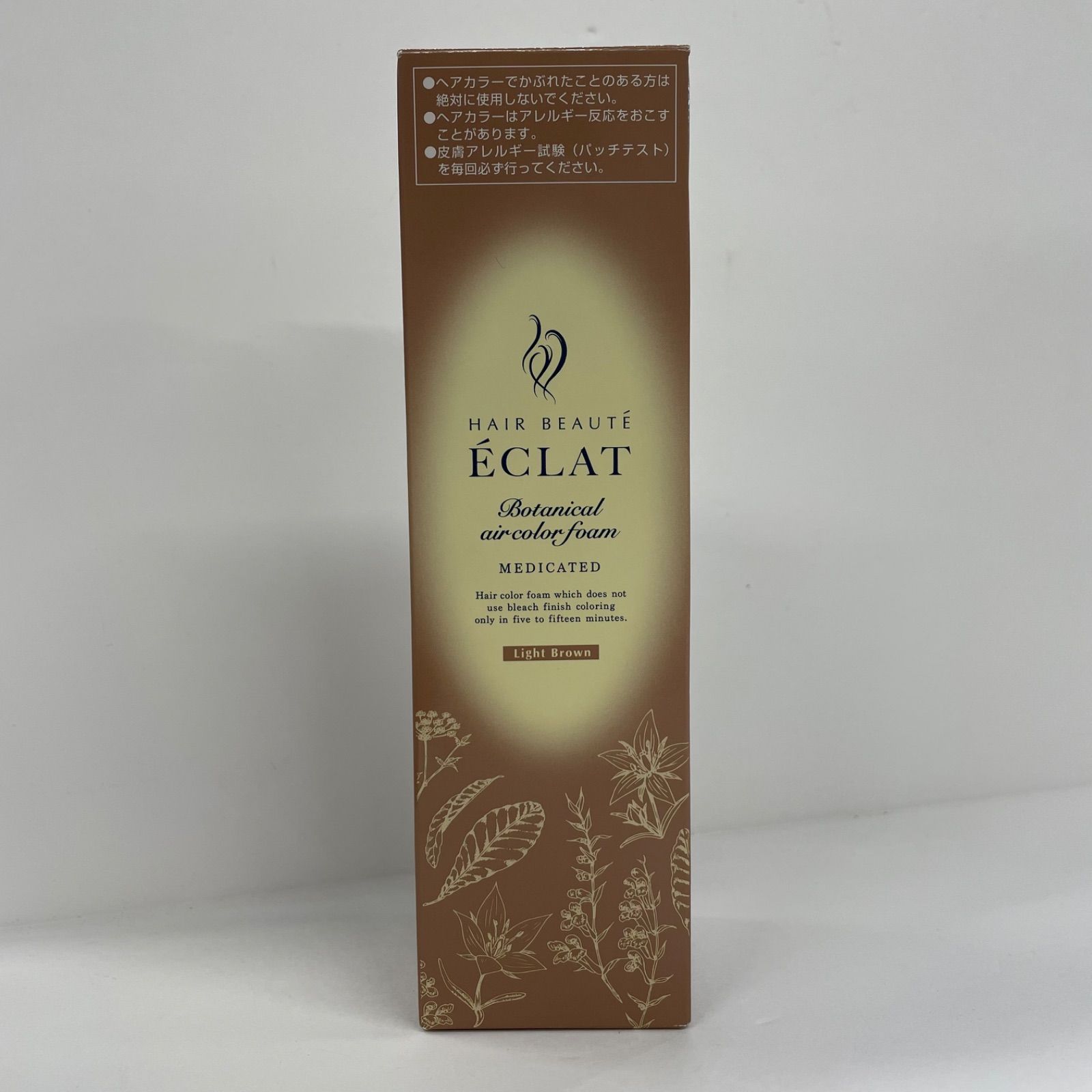 M2840 FUTURE LABO フューチャーラボ ヘアボーテ エクラ ボタニカル