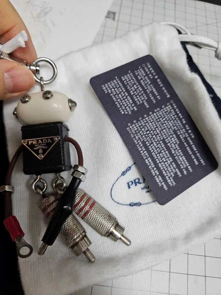 PRADA プラダ ロボット キーホルダー ダストバッグ