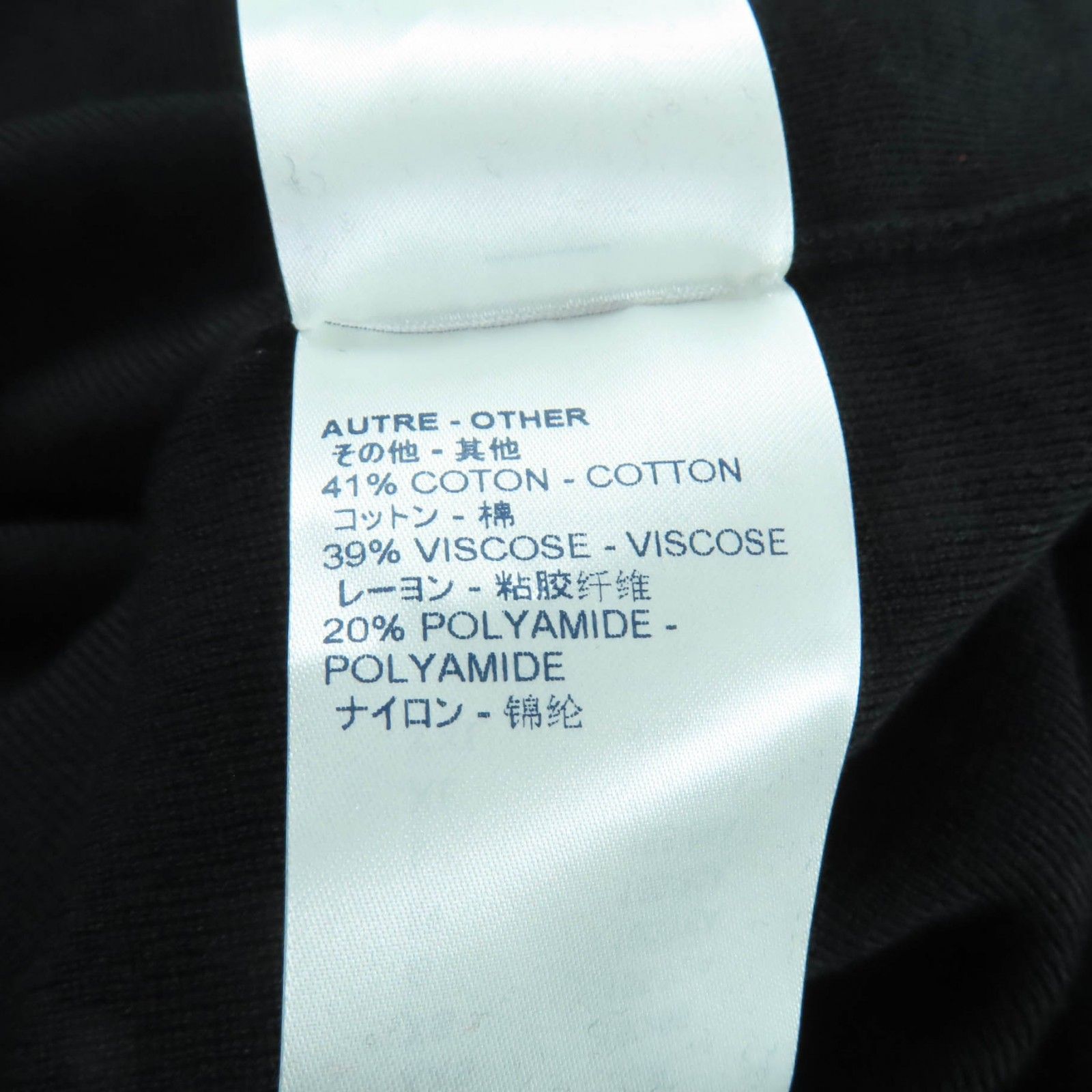 未使用品☆LOUIS VUITTON ルイヴィトン ウール100％ LVサークルロゴ 裾