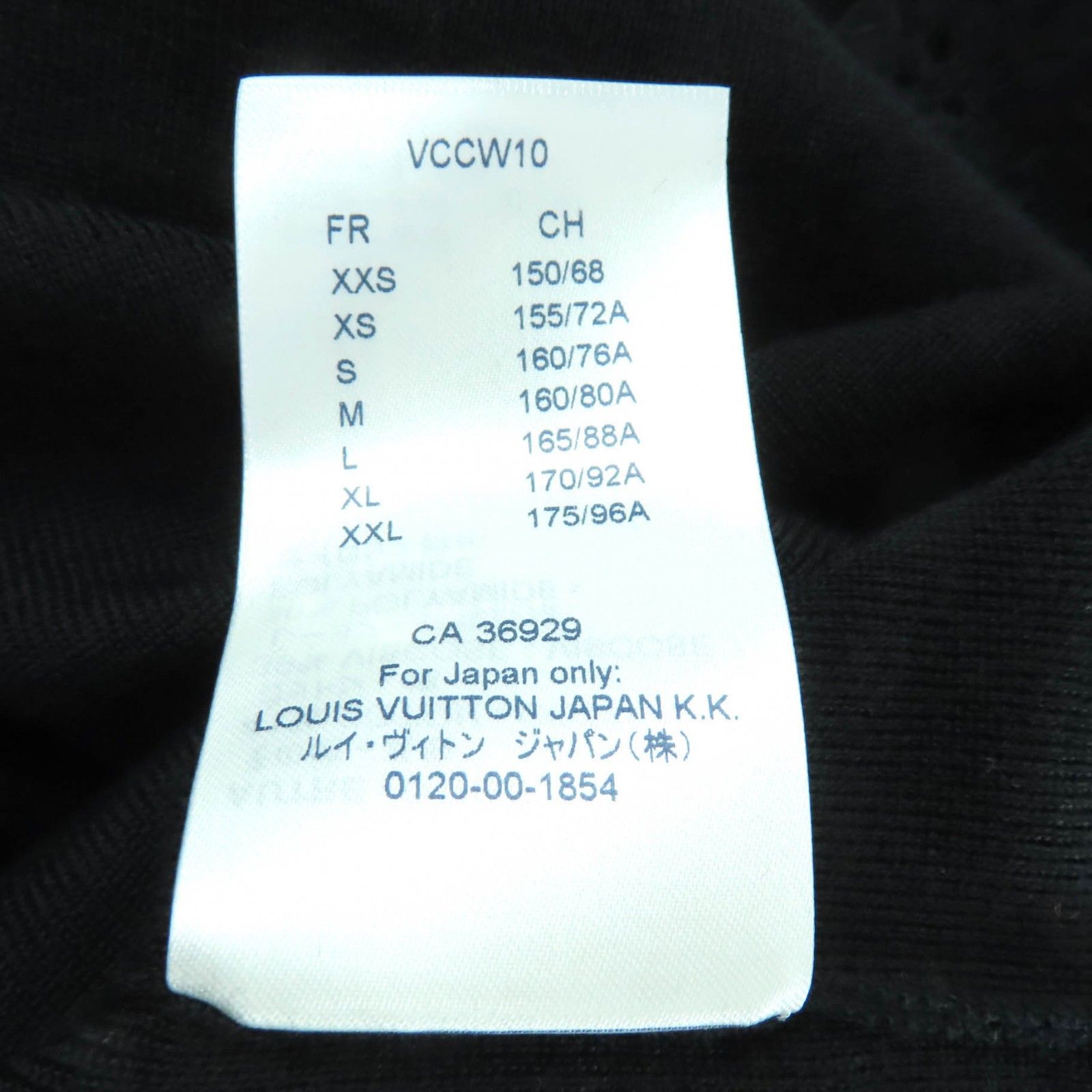 未使用品☆LOUIS VUITTON ルイヴィトン ウール100％ LVサークルロゴ 裾