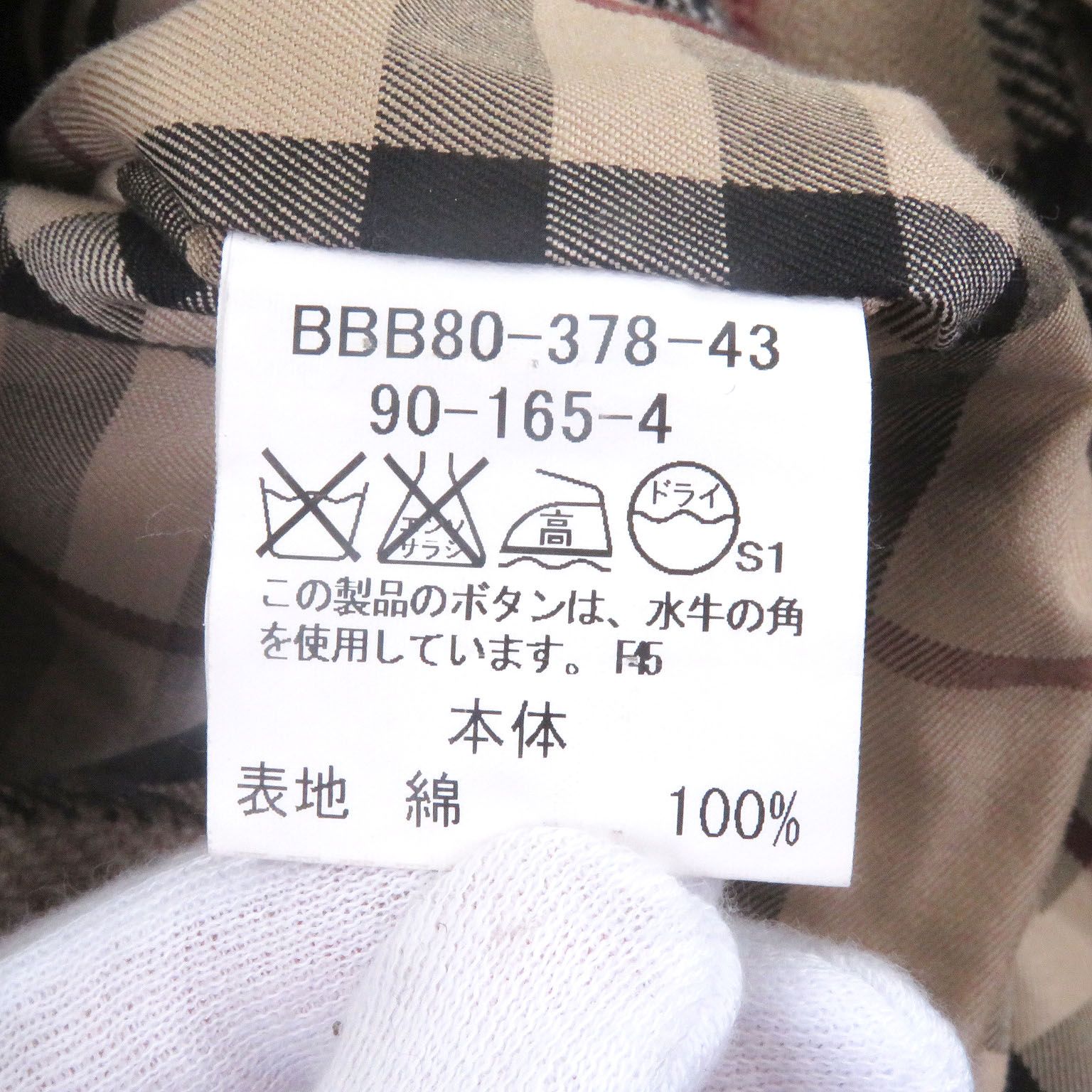 美品□BURBERRY LONDON バーバリーロンドン 裏ノバチェック カシミヤ混ウールライナー ステンカラーコート 玉虫 90-165-4 日本製 正規品 美品□BURBERRY LONDON バーバリーロンドン 裏ノバチェック柄 カシミヤ