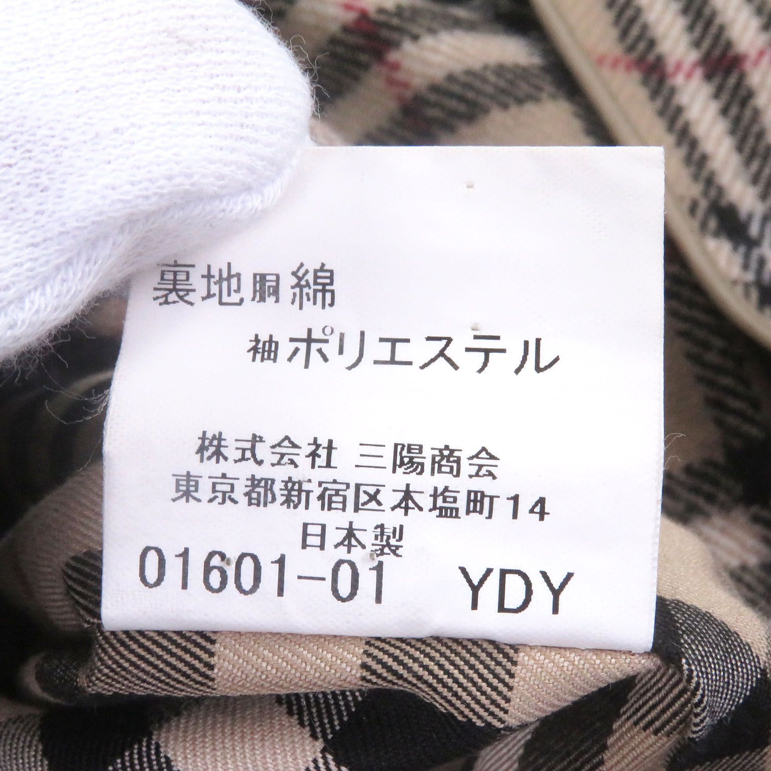美品□BURBERRY LONDON バーバリーロンドン 裏ノバチェック柄 カシミヤ