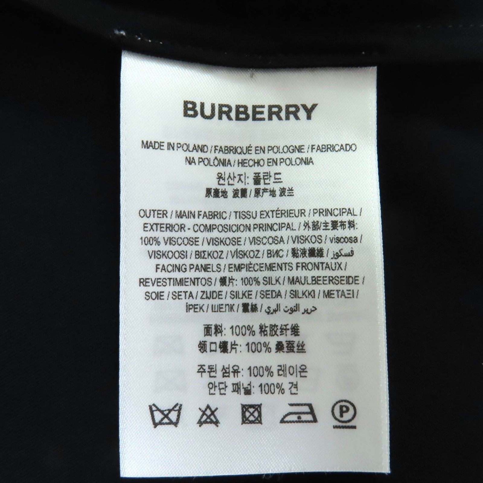 8043955 ティッシ期