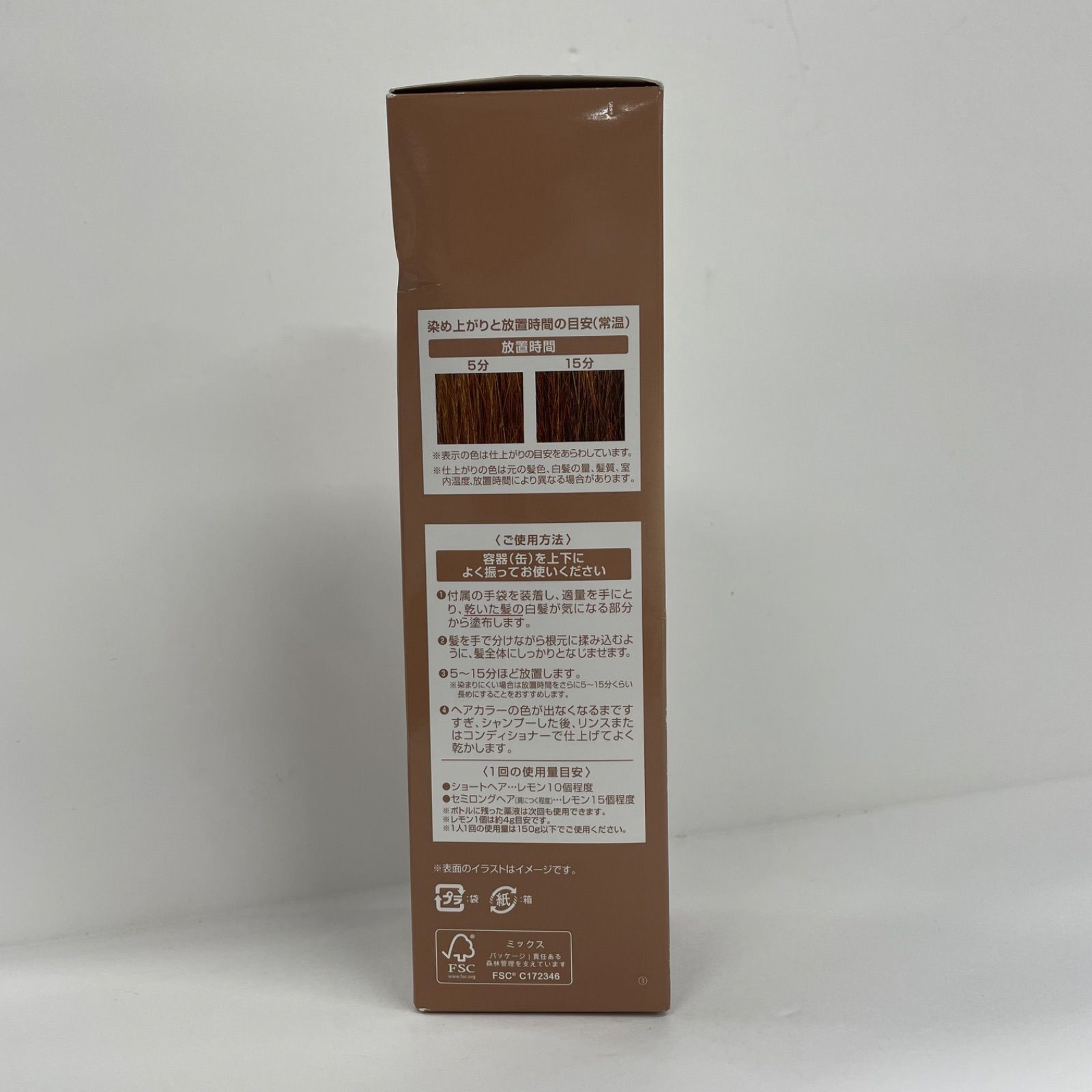 M2841 FUTURE LABO フューチャーラボ ヘアボーテ エクラ ボタニカル