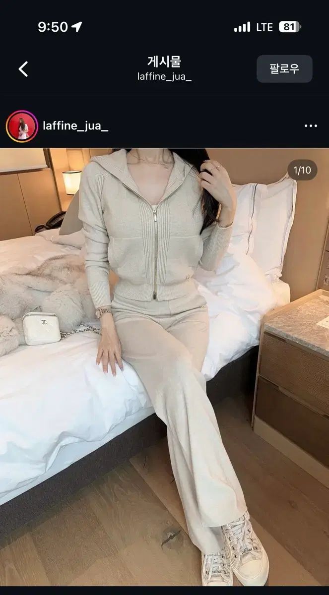 ラピネ マックス フード ジップアップ ニット セット