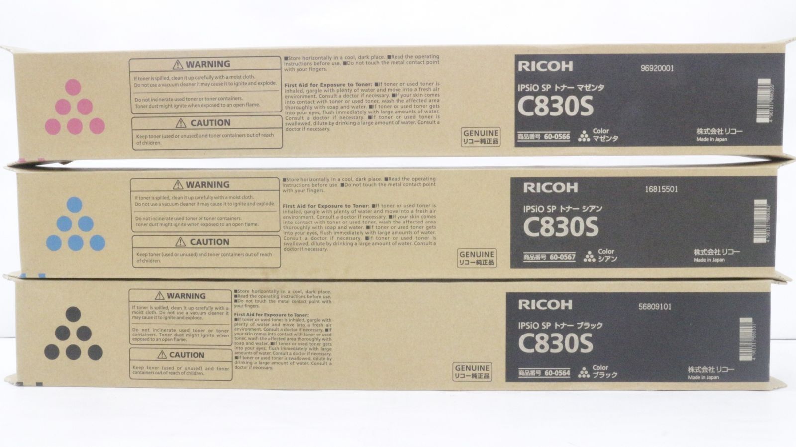  リコー トナー C 830 S 6本 シアン マゼンタ イエロー ブラック RICOH -D-F 06-byebye トナーカートリッジ プリンター 複合機