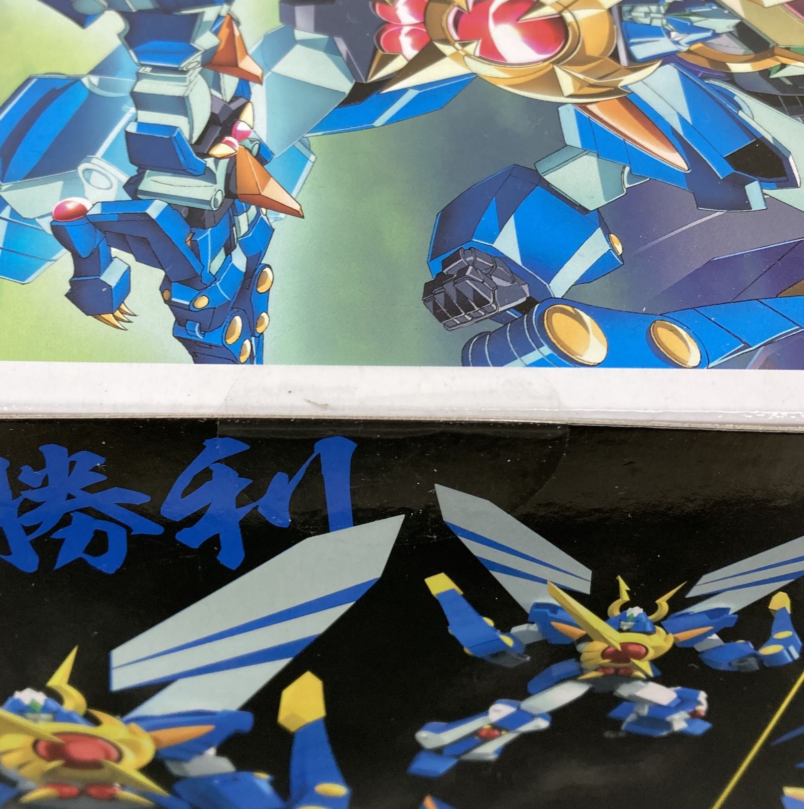 34. プラモデル MODEROID ダイリュウオー 完全勝利ダイテイオー ※未