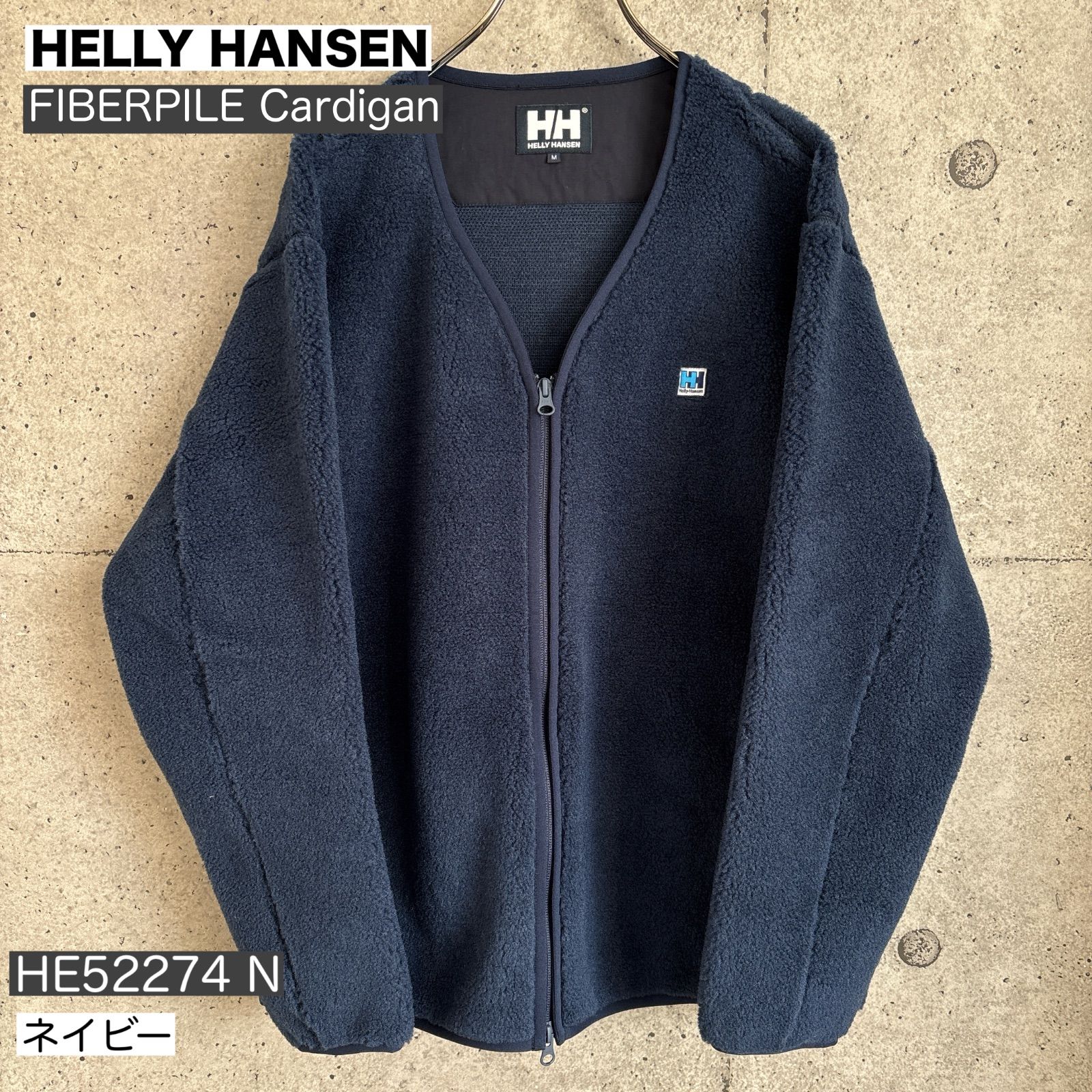 SALE 【新品】HELLY HANSEN ファイバーパイルカーディガン ヘリー