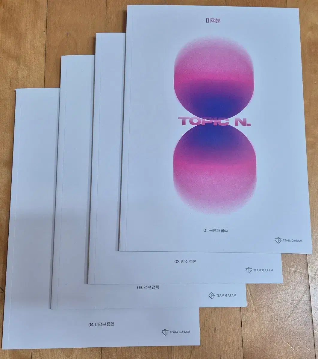 UNDERCOVER ×w-taps teaser 作務衣 ブルゾン Lサイズ