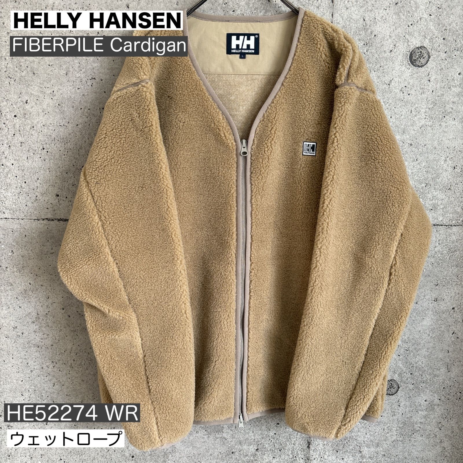 メンズ SALE 【新品】HELLY HANSEN ファイバーパイルカーディガン 