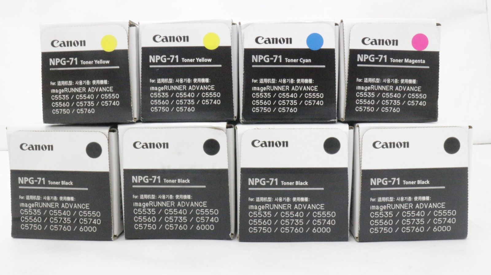 キャノン トナー NPG 71 8本 シアン マゼンタ イエロー ブラック CANON D F 29 byebye