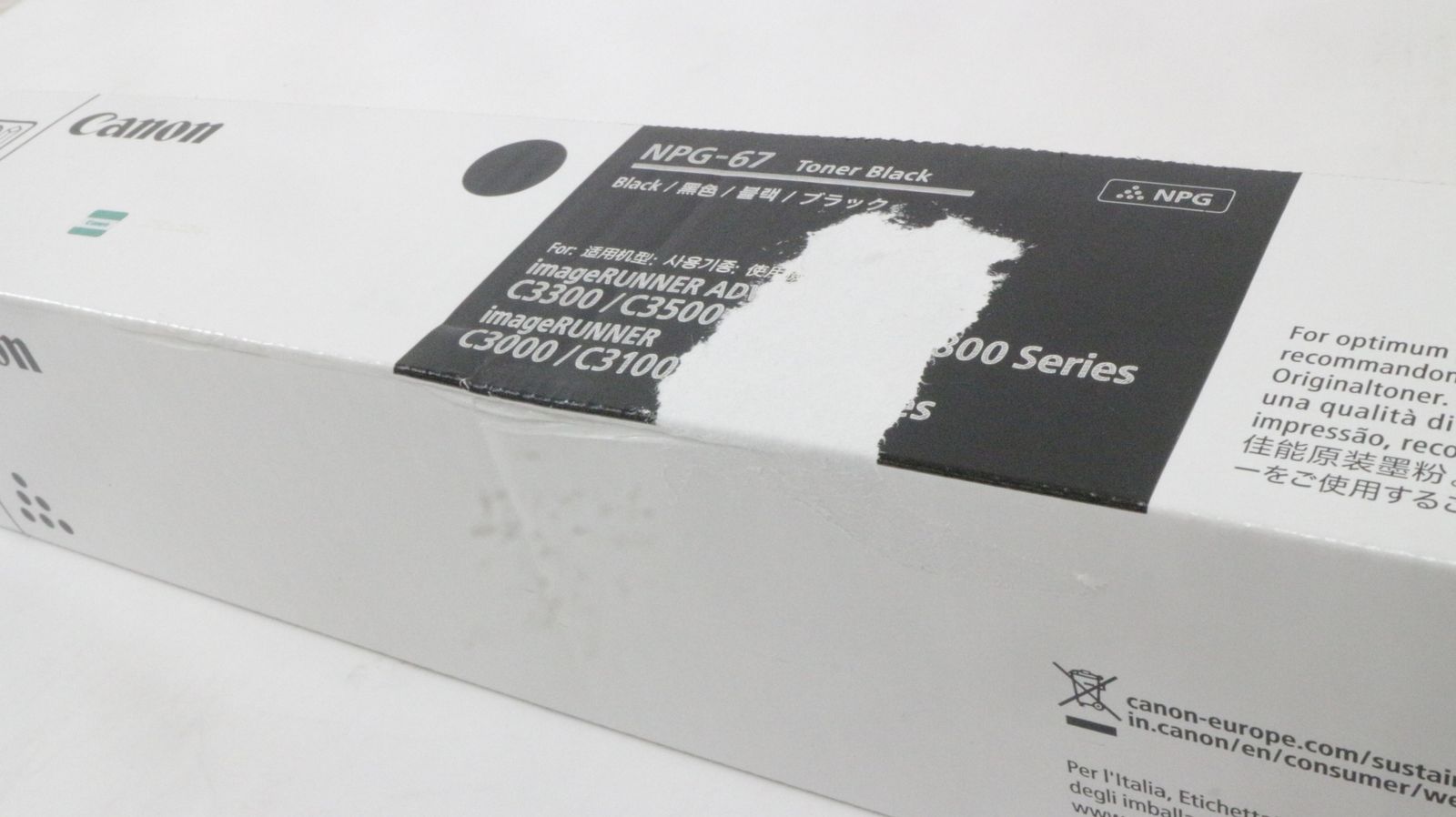  ♥ キャノン トナー NPG-67 ブラック CANON -D-F 03.5-byebye トナーカートリッジ プリンター 複合機
