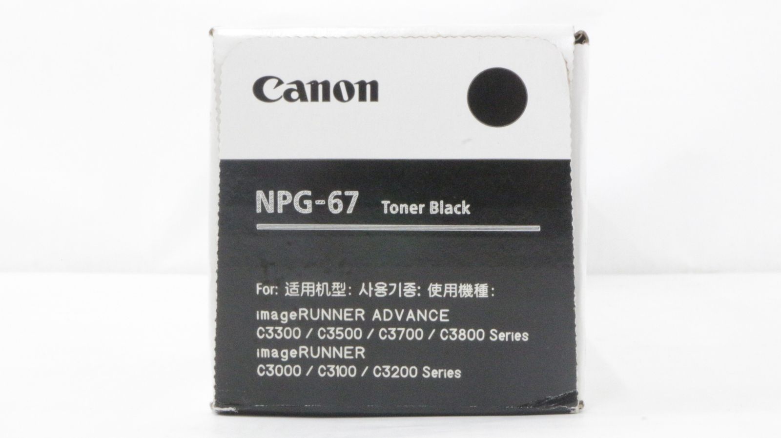 ♥ キャノン トナー NPG-67 ブラック CANON -D-F 03.5-byebye