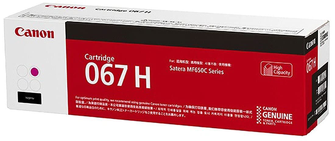 キヤノン トナー CRG-067 HMAG マゼンタ