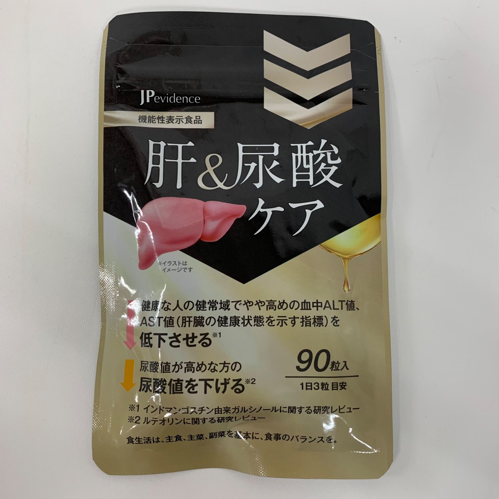 A7847 K ウェルヴィーナス 北国の恵み 93粒、肝＆尿酸ケア 90粒 計2点