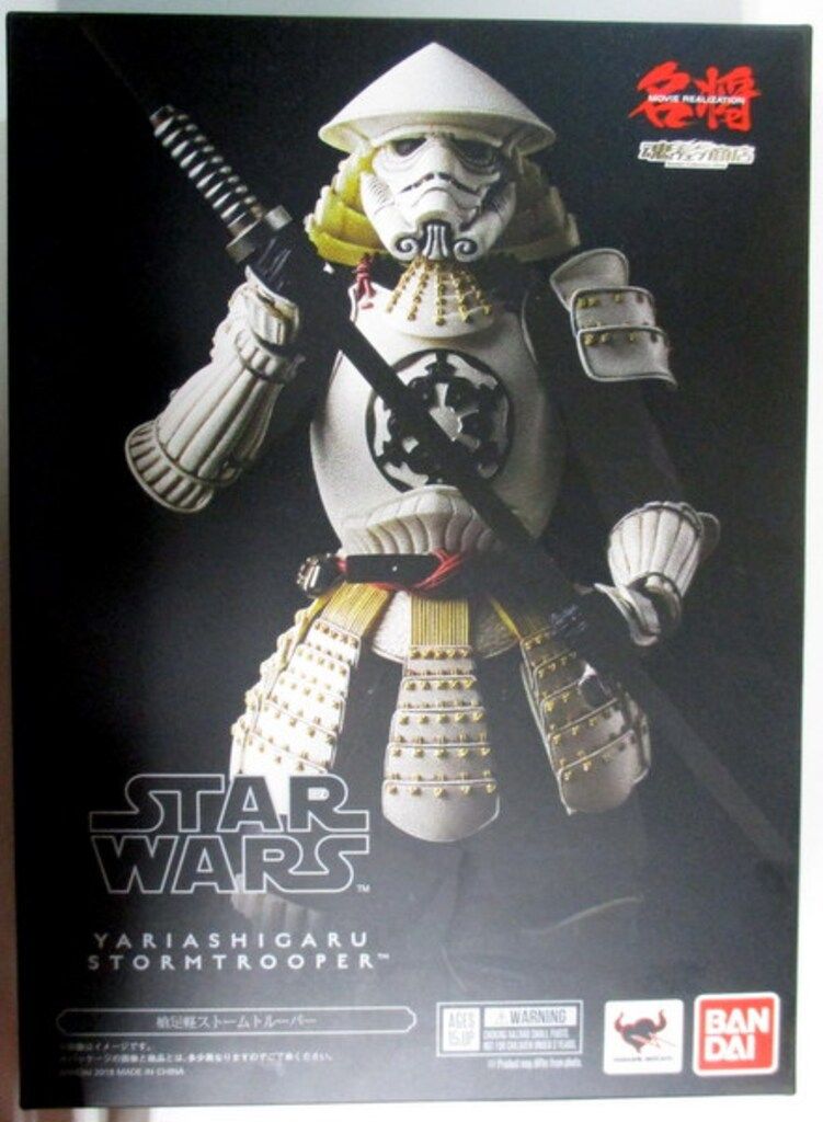 バンダイ 名将 MOVIE REALIZATION 槍足軽ストームトルーパー - メルカリ