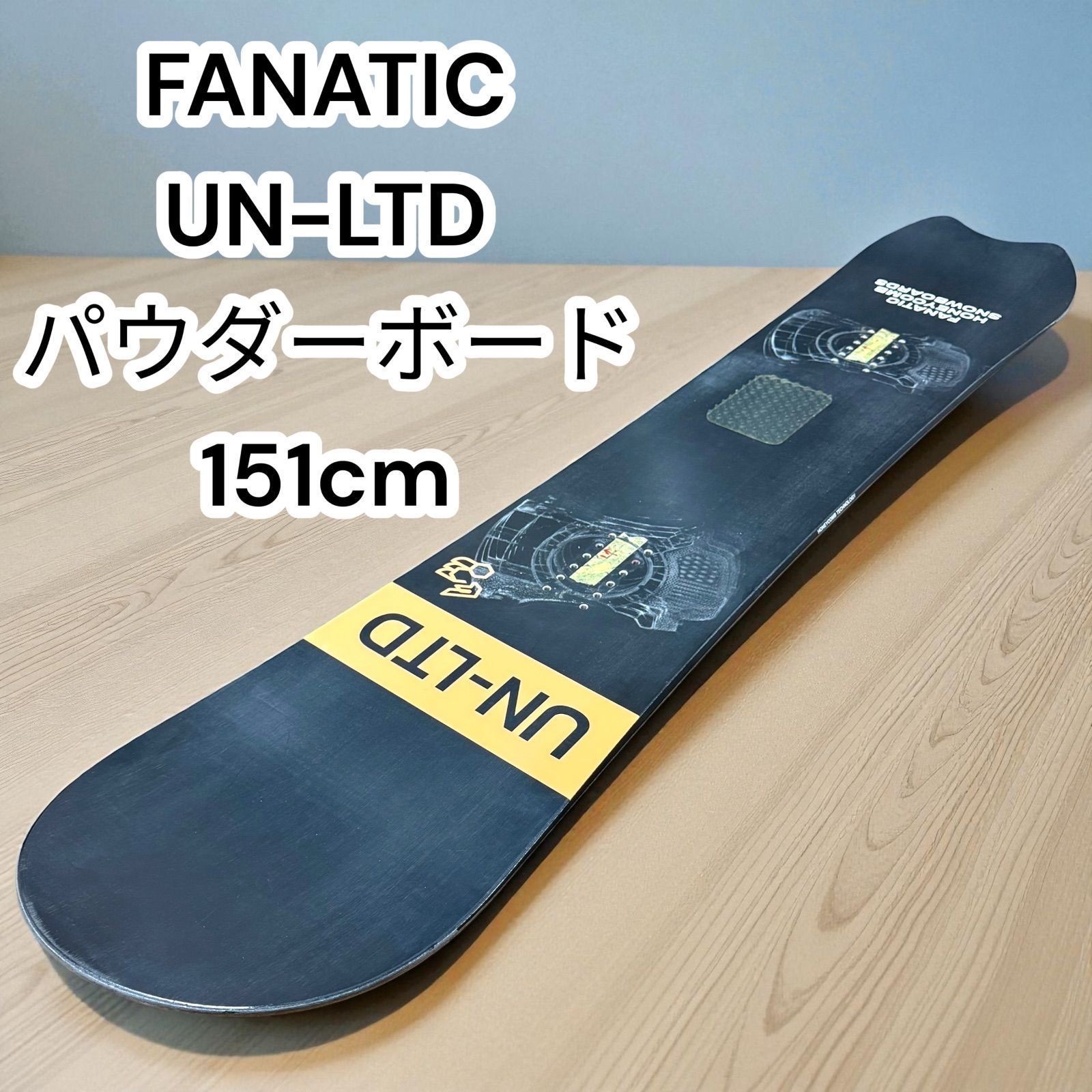FANATIC UN LTD 151 cm スノーボード ファナティック パウダーボード 上位モデル 中級者 フリーライド