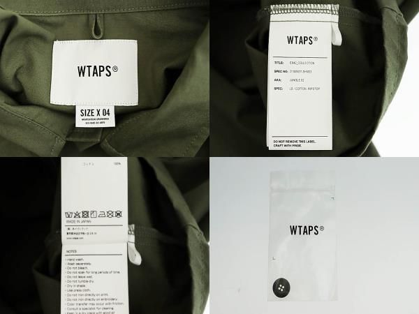 ダブルタップス