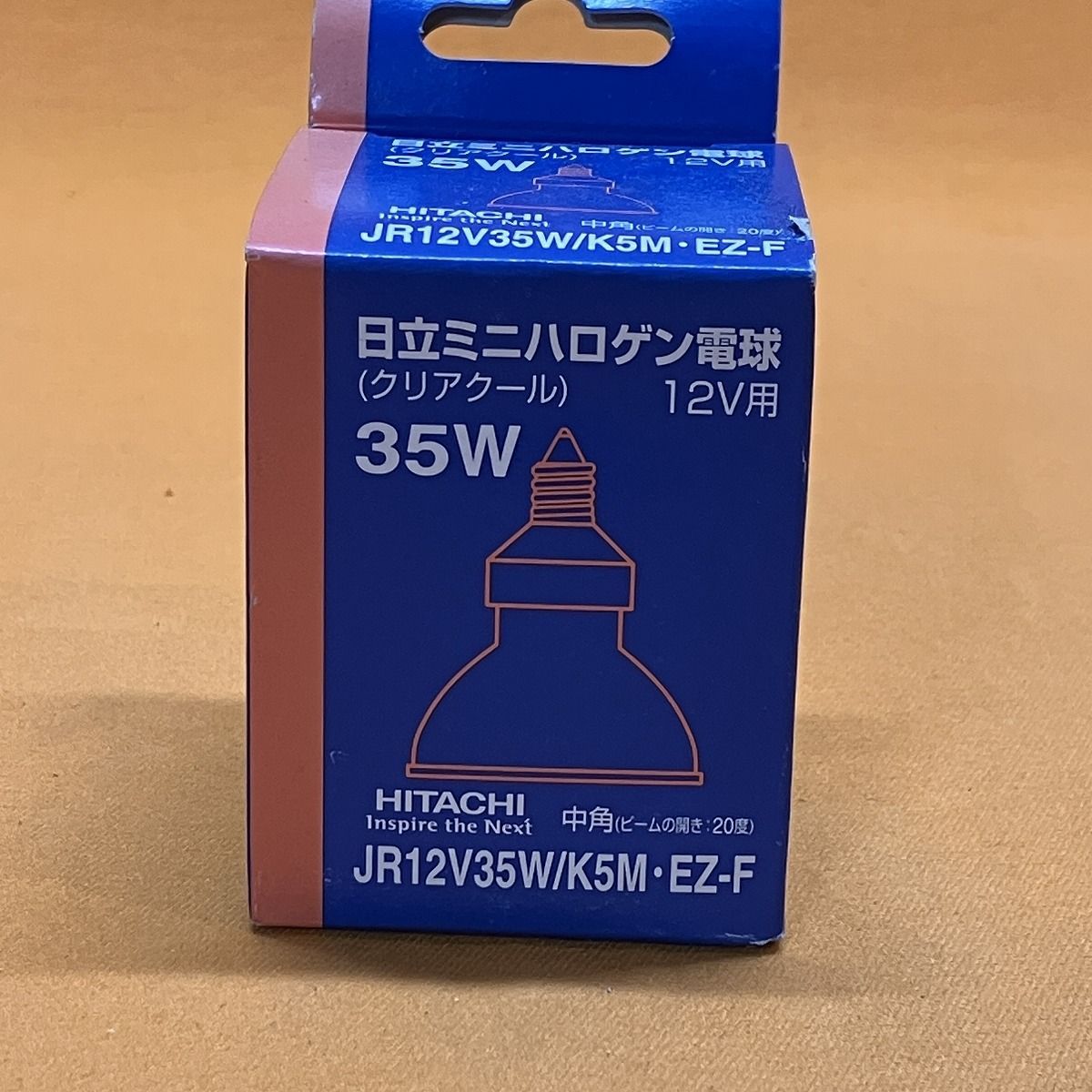 ミニハロゲン電球(6個セット) 日立 JR12V35W/K5M・EZ-F 口金EZ10